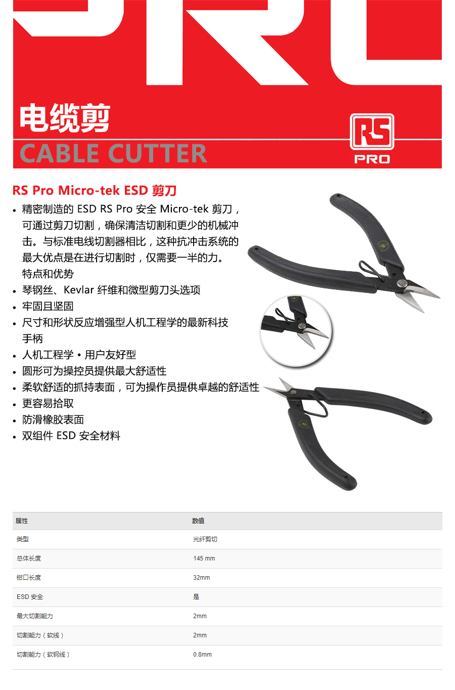 产品详情